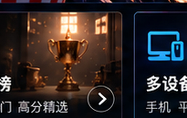 午夜影院热门排行榜