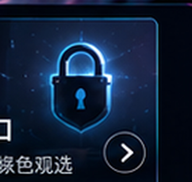 午夜影院安全与隐私